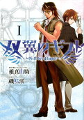 Vol. 1