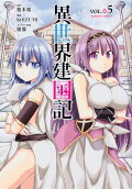 Vol. 5
