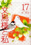 17권