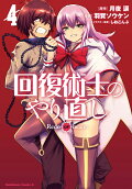 4권
