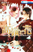 Vol. 8