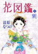 Vol. 5