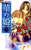 Vol. 3