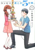 Vol. 1