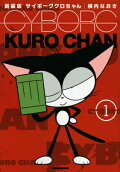 Vol. 1
