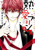 Vol. 5
