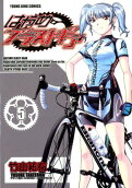 Vol. 5