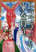 Vol. 10