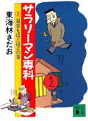 Vol. 1