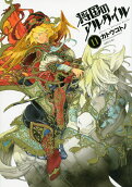 Vol. 11