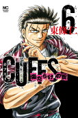 Vol. 6