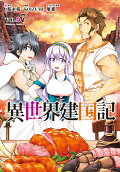 Vol. 7