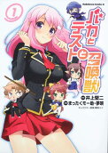 Vol. 1