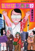 19권