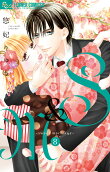 Vol. 8