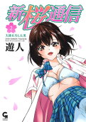Vol. 2