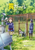 Vol. 3