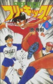 8권