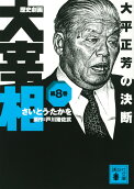 8권