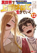 12권