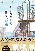 2권