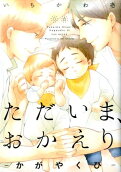 Vol. 1