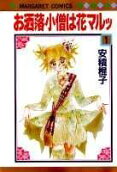 Vol. 1