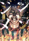 13권
