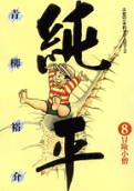 8권