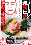 Vol. 10
