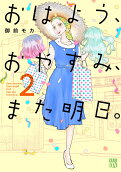 2권