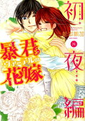 Vol. 8