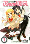 Vol. 1