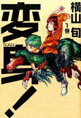 Vol. 1