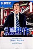 Vol. 1