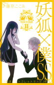 11권