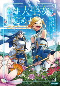 Vol. 7