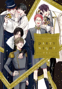 Party night : ひなこ10周年ファンブック