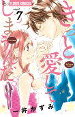 Vol. 7