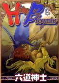 Vol. 6