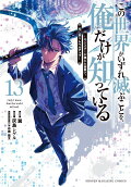 Vol. 13