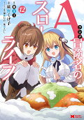 Vol. 12