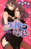 Vol. 2