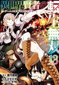 Vol. 13
