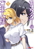 Vol. 9