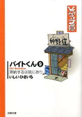 Vol. 9