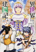 Vol. 6