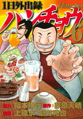 Vol. 6