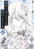 Vol. 4