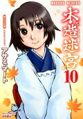 10권